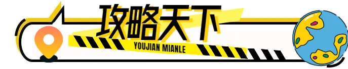 坐标【西安市】——陕西省西安市最全旅游攻略