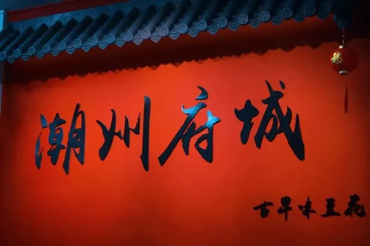 广东潮州:把全国景区饭碗砸漏了,是这长达一个月的中国式过年