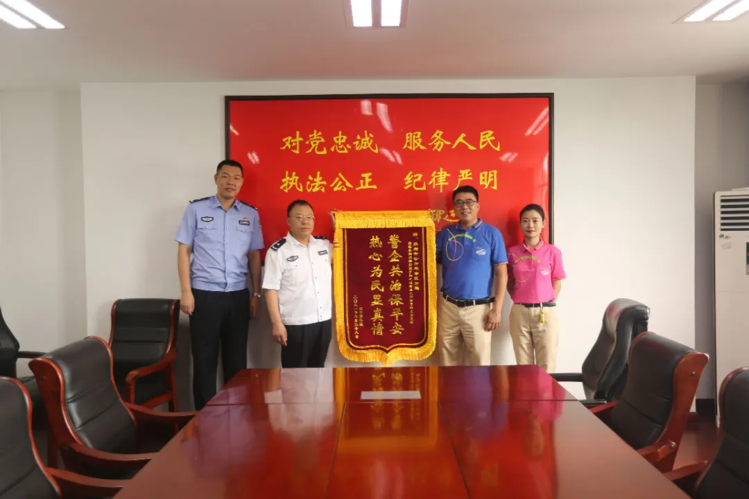 景区公安分局:以实际行动交出护航企业发展的“公安答卷”