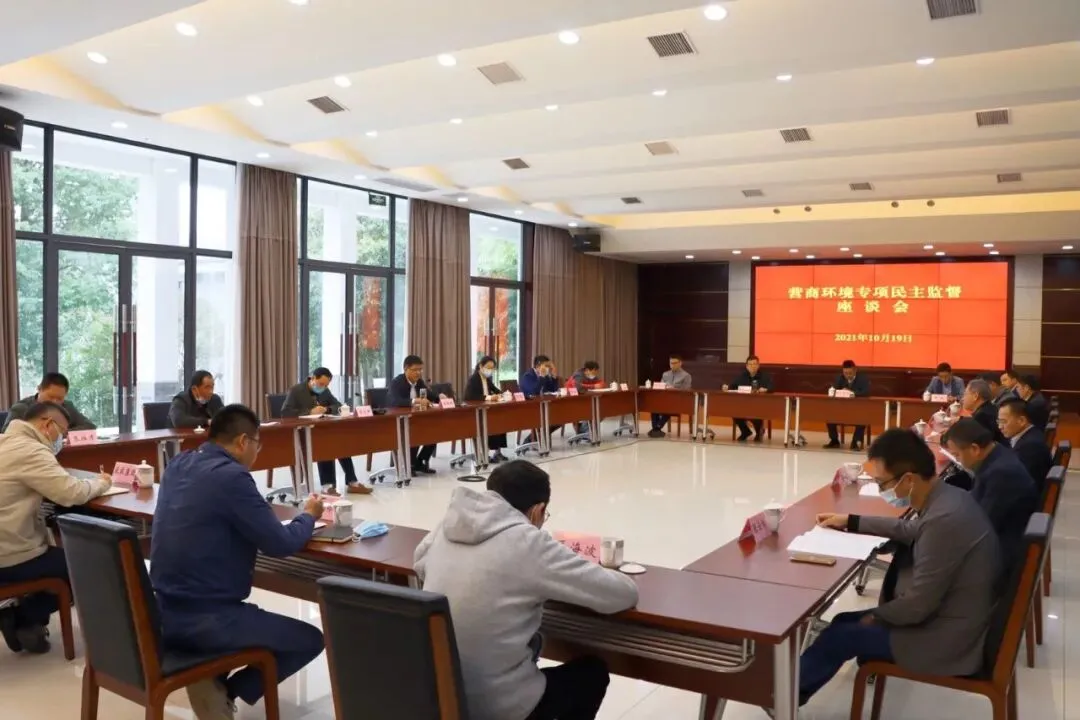 九三学社扬州市委来景区开展优化提升营商环境专项民主监督工作