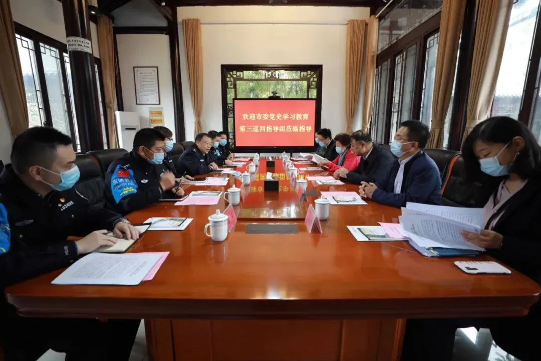 市委第三巡回指导组来景区开展党史学习教育专项巡查