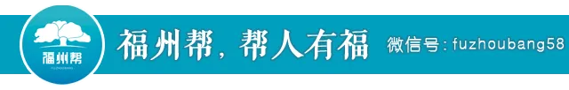 扩散!女性免票!福州一知名景点宣布!