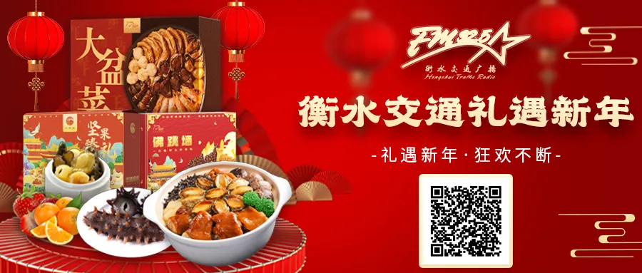 官宣免票!河北这些景区实力“宠粉”→