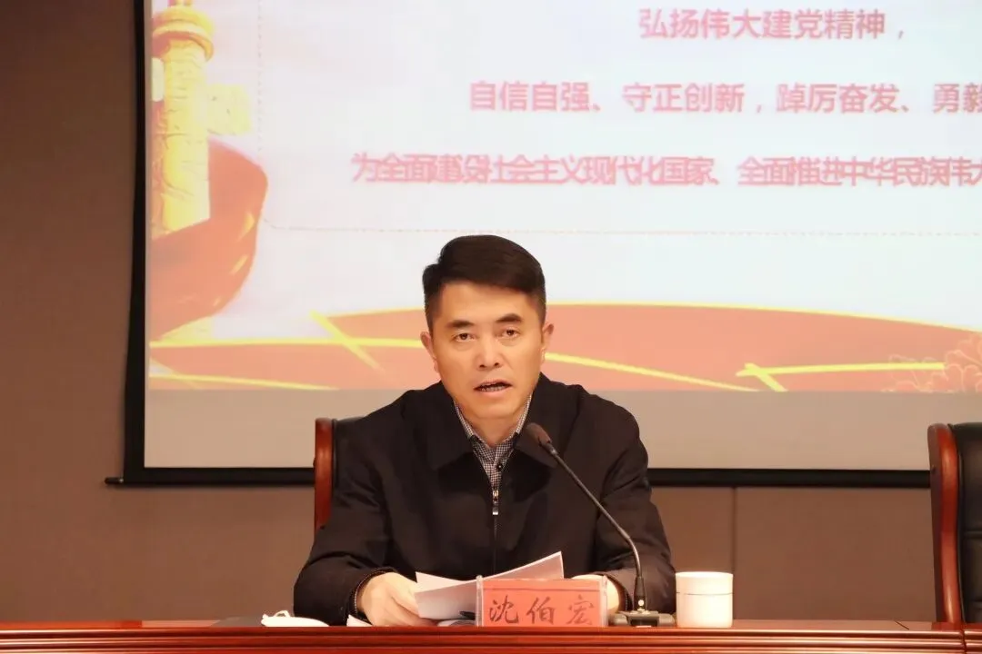 景区召开政法系统学习贯彻党的二十大精神宣讲报告会