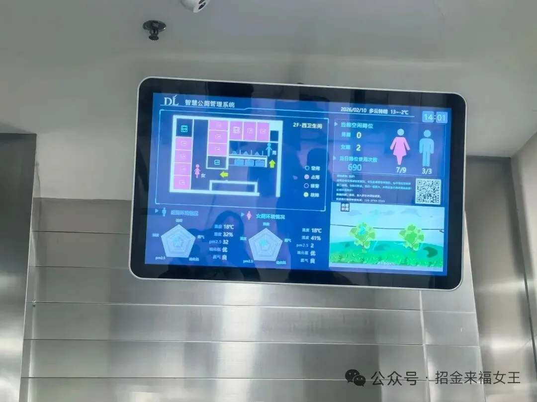 胖东来最被低估的“5A级景区”,竟然是厕所?!