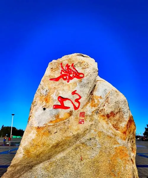 嫩江县十大旅游景点,黑河市一日游精华所在,你来吗?