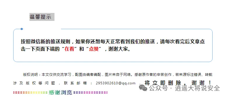 从2起景区游船事故案例背后:看景区监管与问责逻辑