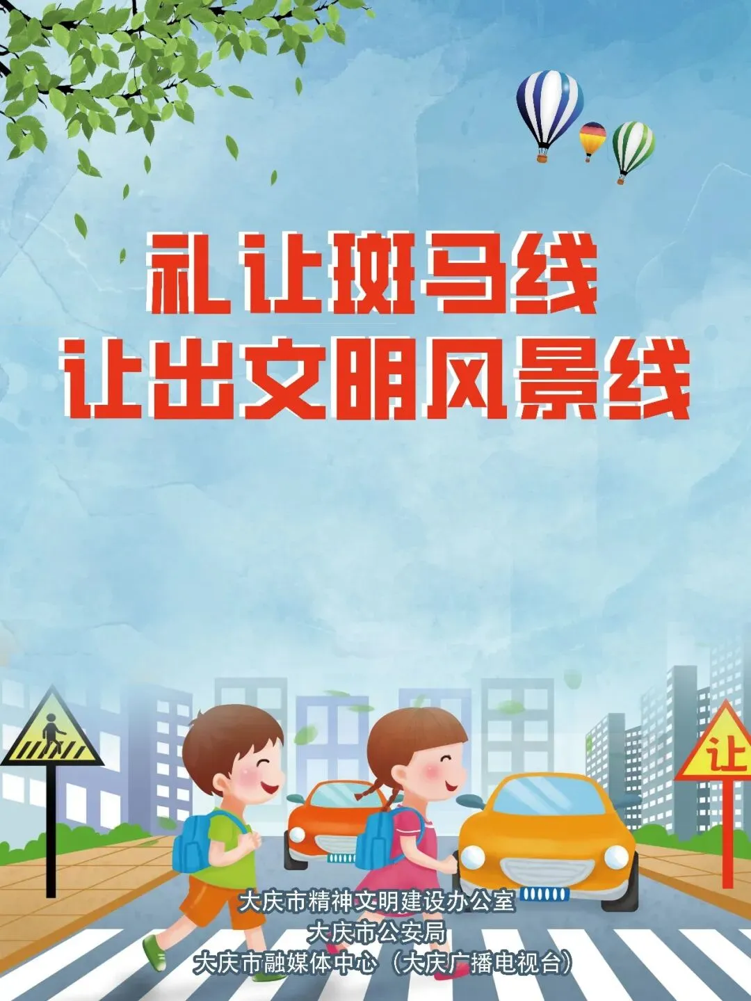 哈尔滨索菲亚景区营业时间有调整