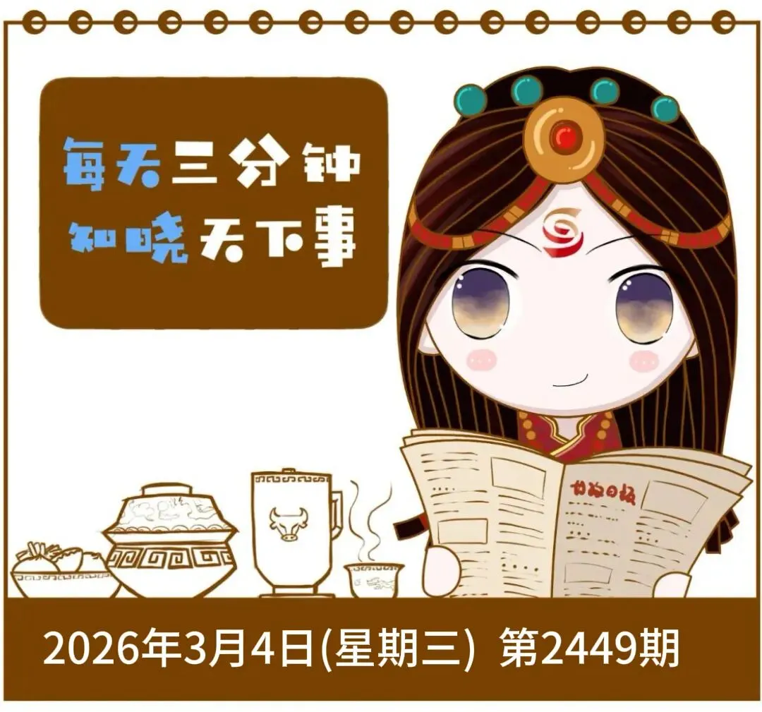 甘孜州景区终身门票正式启用啦!丨朝闻甘孜