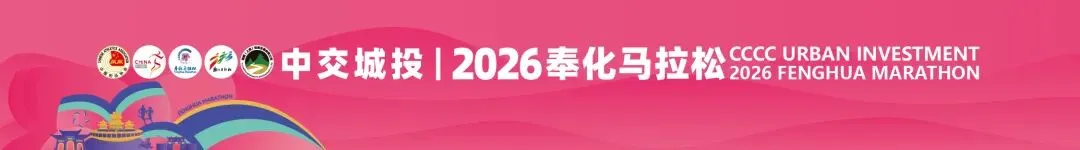 跑一场马,游一座城!“桃花马”景区免费福利全放送→