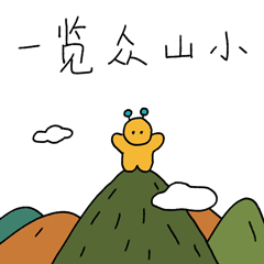 乐清一景区,有人从山壁摔落!