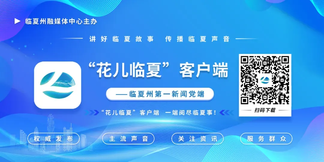 关于举行康乐县景区门票和观光车收费听证会的公告