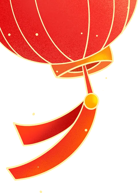 山旅资讯 |娘子关景区祝您元宵节快乐!