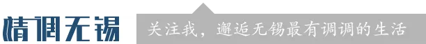 姐妹们,女神节专属福利来啦!无锡这些景区限时优惠,快冲!