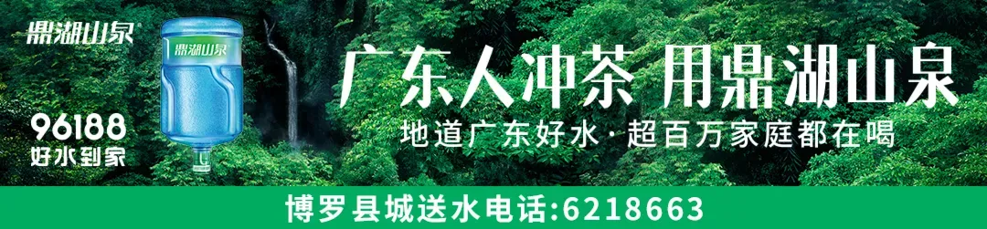 “三八”就去博罗!这些景区对女士免票,还有鲜花和奶茶