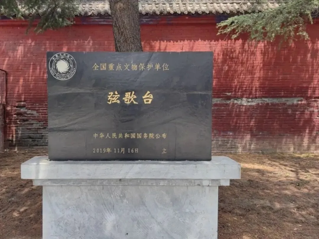 周口六大4A景区(其五):孔子断粮七国之地