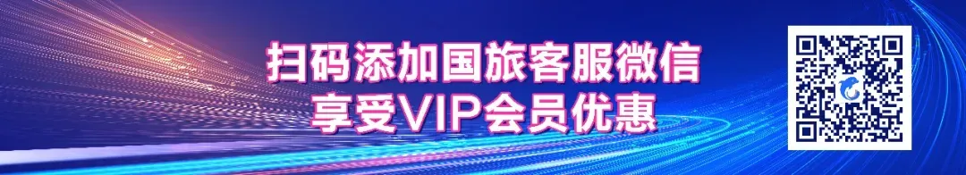 日本旅游 | 东京 大阪 富士山 京都 奈良7天双飞游,7680元起(北京出发)
