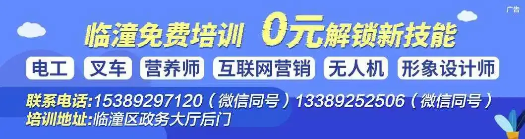 临潼这一景区,所有女性游客免费!
