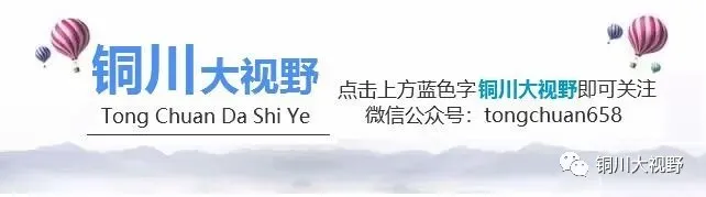药王山景区拟于3月19日至3月29日举办丙午年药王山庙会