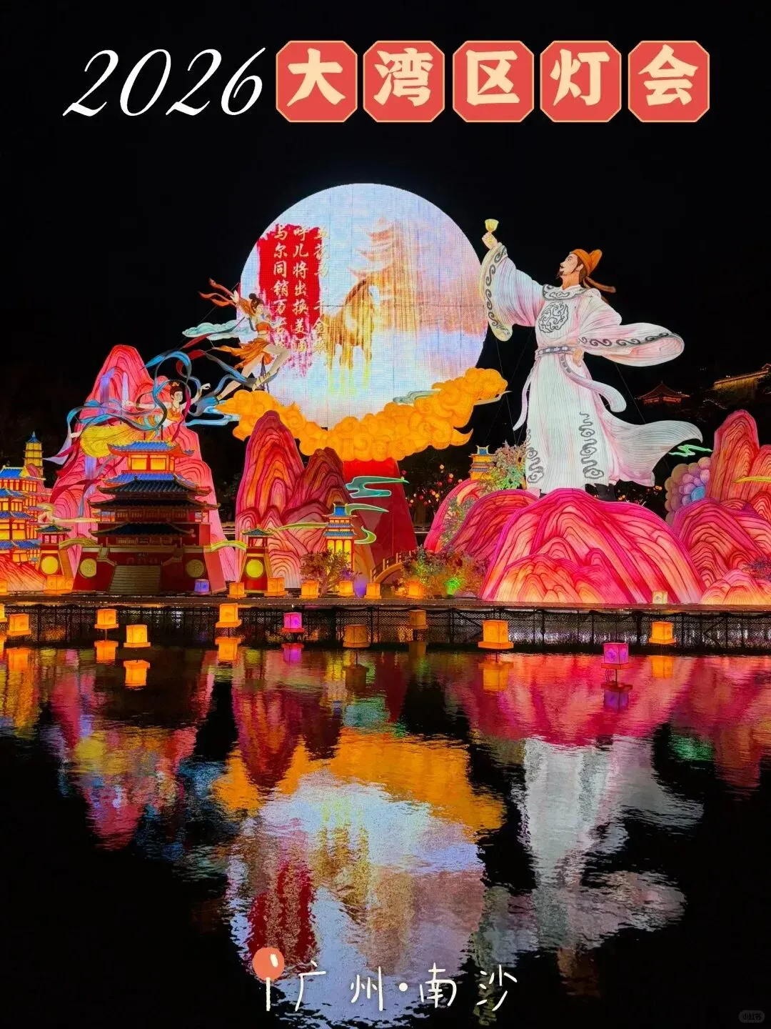 广州38节免费景点,这个妇女节我先冲为敬