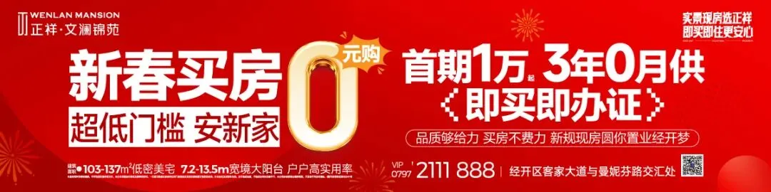 砸下1个亿提升改造!赣州这个景区将大变样!