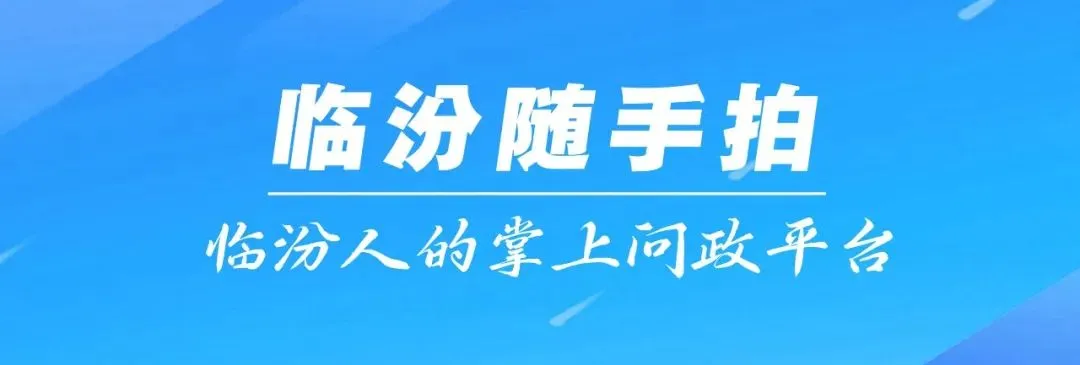 好消息!山西多个景区宣布这天免费游!