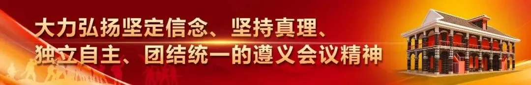 免费+优惠!遵义多个景区推妇女节活动