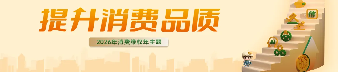 【315宣传周】这些景区,向女士免门票→