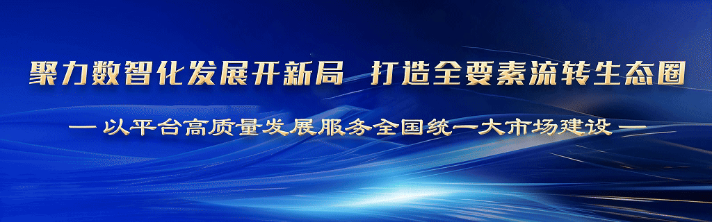 【合作方遴选】北海银滩景区管理有限公司广东路集散中心5号及6号商铺经营项目合作方遴选项目