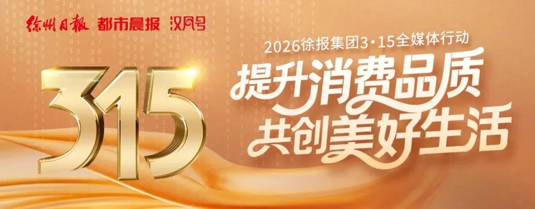 别跑空!云龙湖景区最新通告!