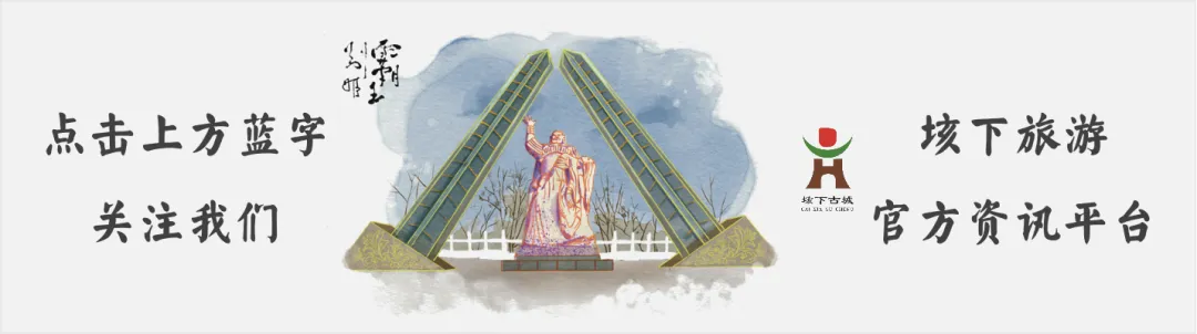 垓下景区元宵节活动精彩回顾~