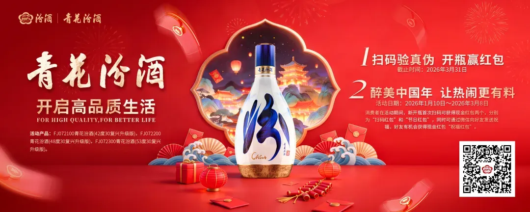 节后错峰游热度攀升,多家景区宣布免票