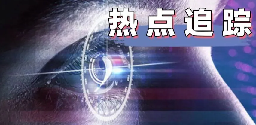 即墨文峰塔景区占地收费刍议