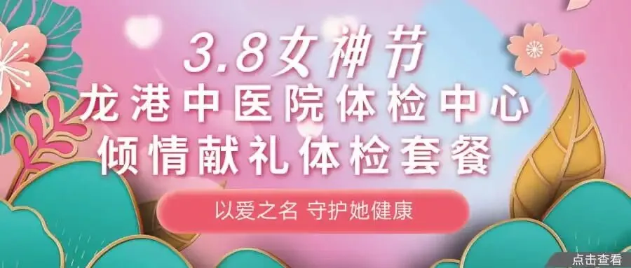 妇女节福利来了 | 温州部分景区免费、优惠!