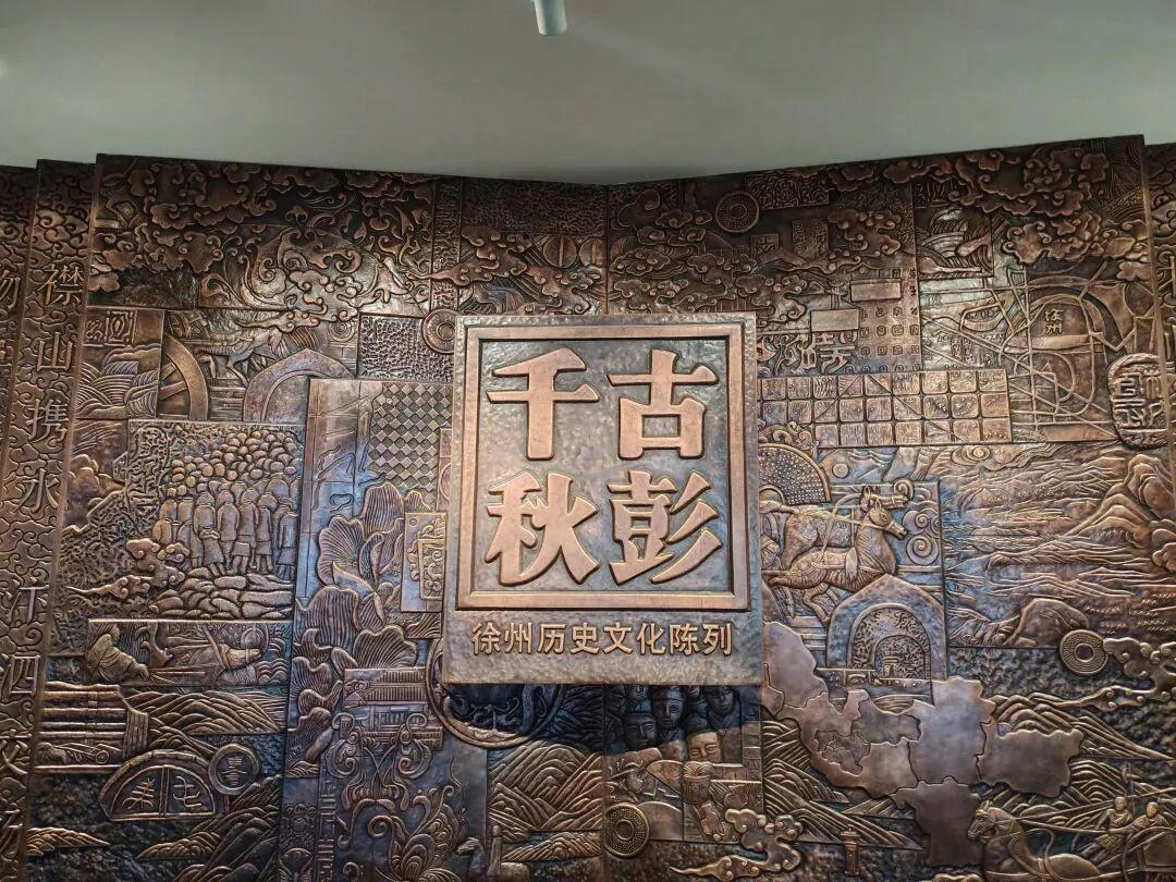 徐州最受欢迎的免费景区之一