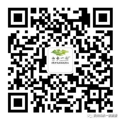 3月7日至3月8日,老君山景区对所有女士免门票:3月6号*7号*8号发老君山一日游!去赴一场人间惊鸿宴!