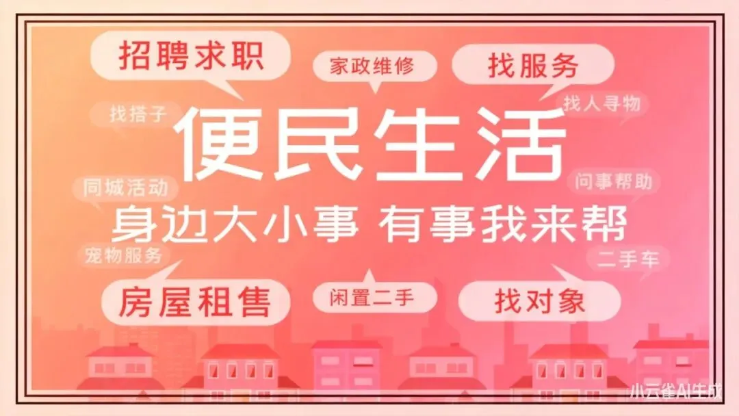 好消息!3月8日固城湾景区免费开放,水慢城半价