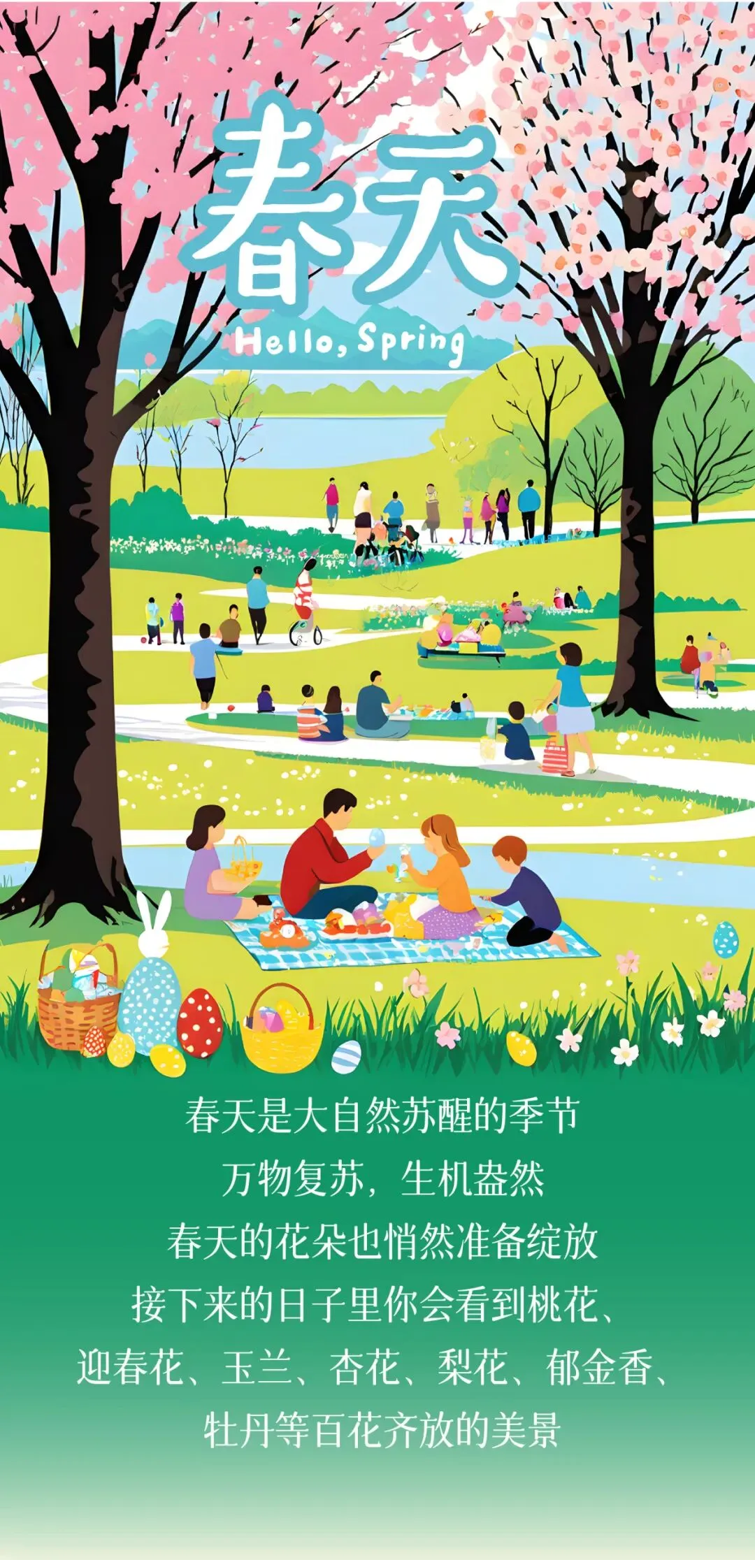 【3月推荐】看演出泡温泉逛景区,亲子游玩,这些场馆不要错过了!