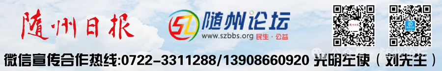 免费+半价!随州景区福利速看