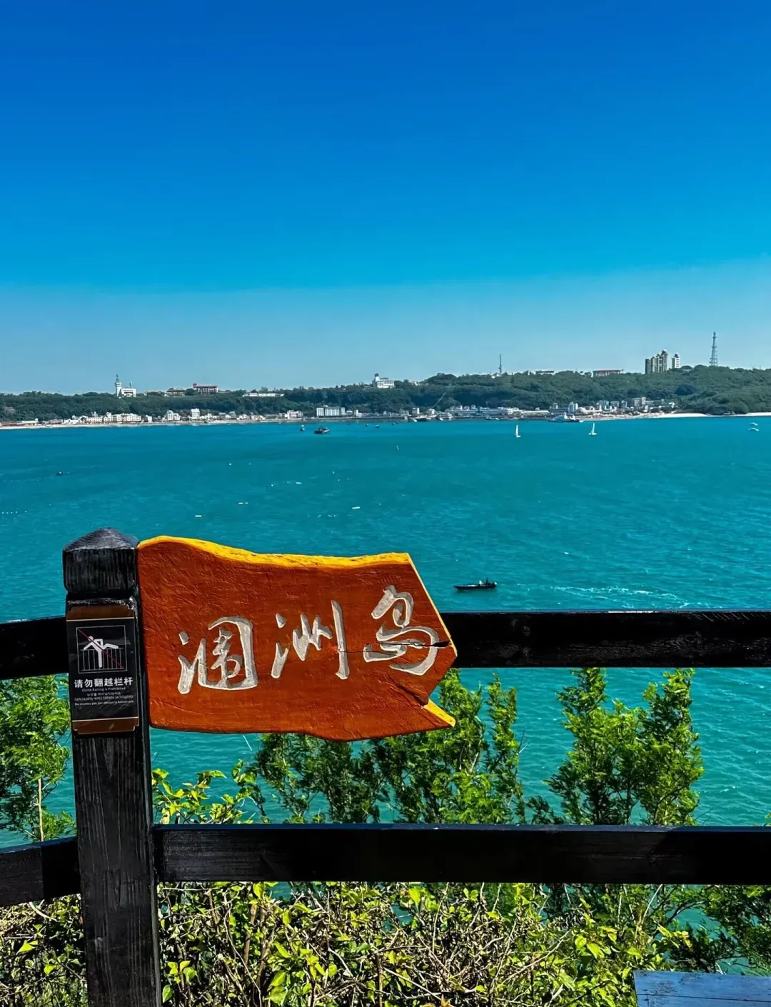 北海:把全国景区饭碗砸漏了,是这银滩落日的北部湾过年