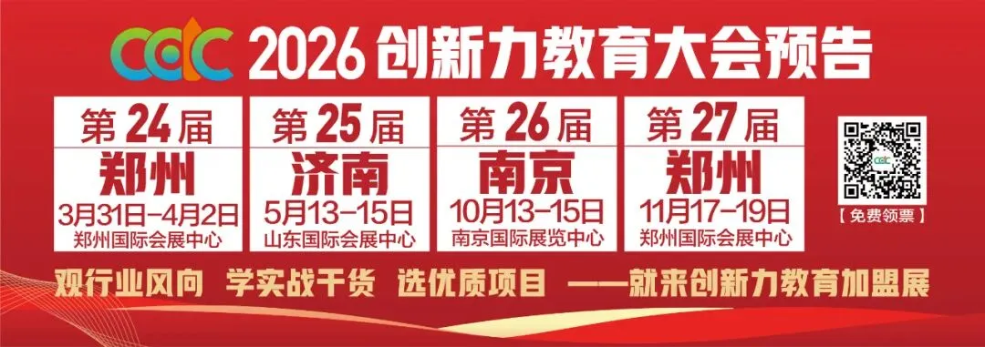 俞敏洪:新东方将进入旅游专列市场