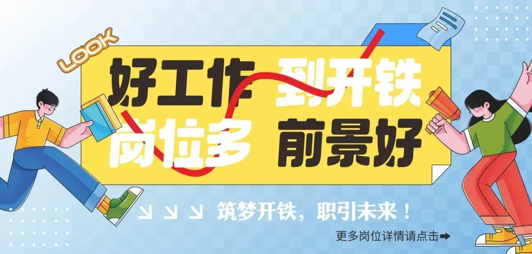 免单,半价!黄石多家景区官宣