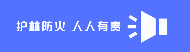 【精神文明创建】@所有人 建塘镇这份旅游安全与户外出行提醒,请务必查收!