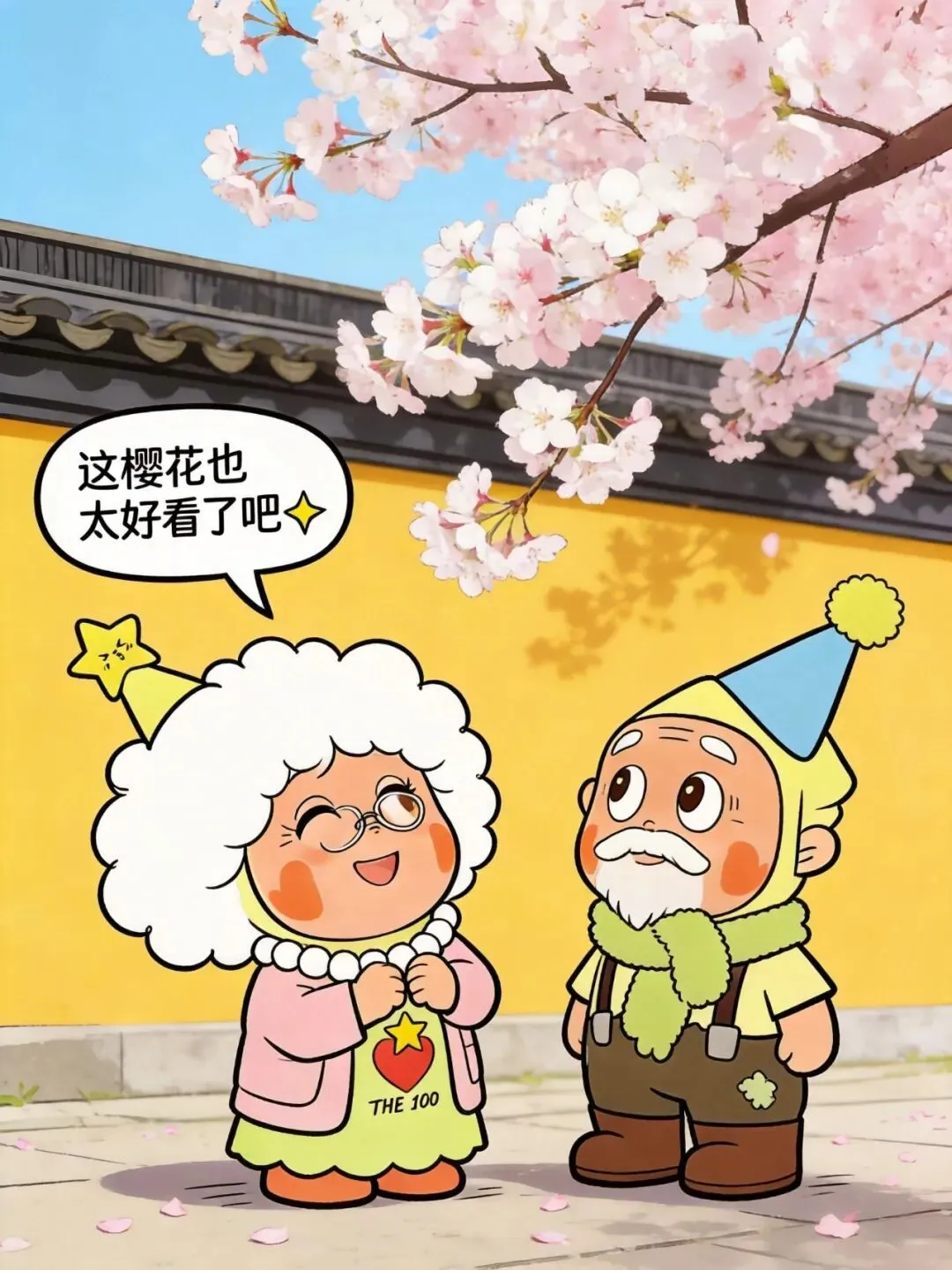 星星人白头到老 | 南京旅游篇之鸡鸣寺