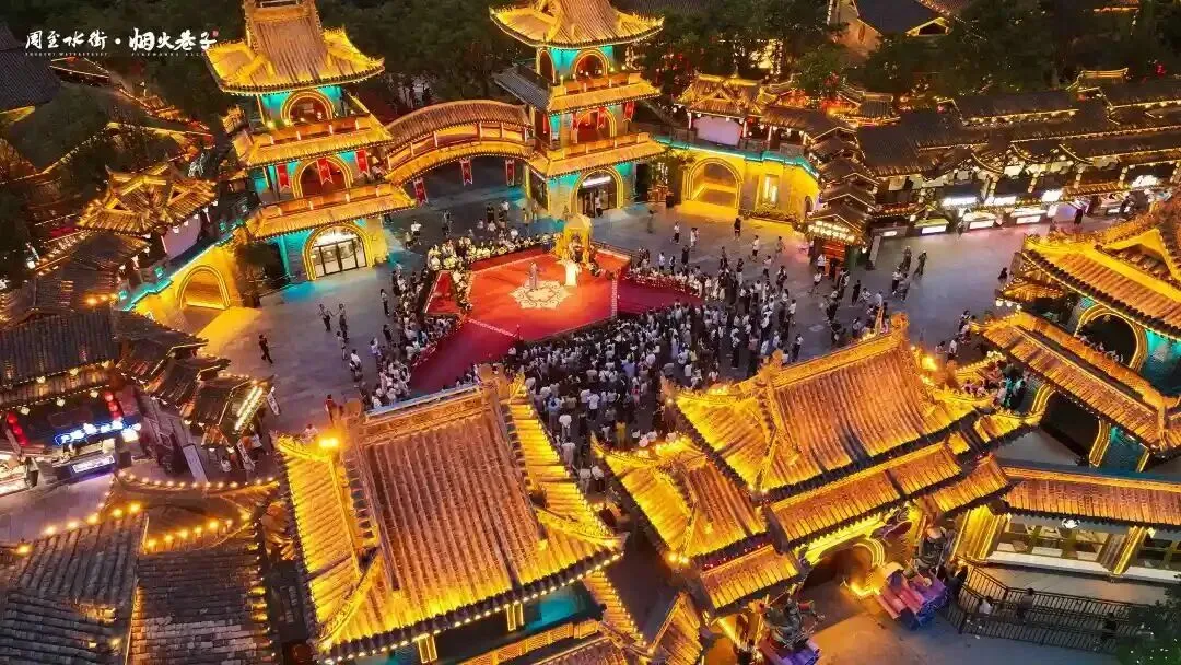 【西安·周至水街·烟火巷子景区】59元连续畅玩3天?烟火巷子里的江湖正在燃沸!~300+个NPC互动赚银票+13大室内外剧场演艺等