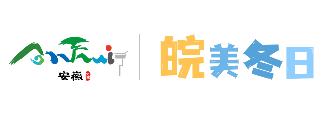 致敬每一位了不起的她!妇女节安庆景区暖心福利上线