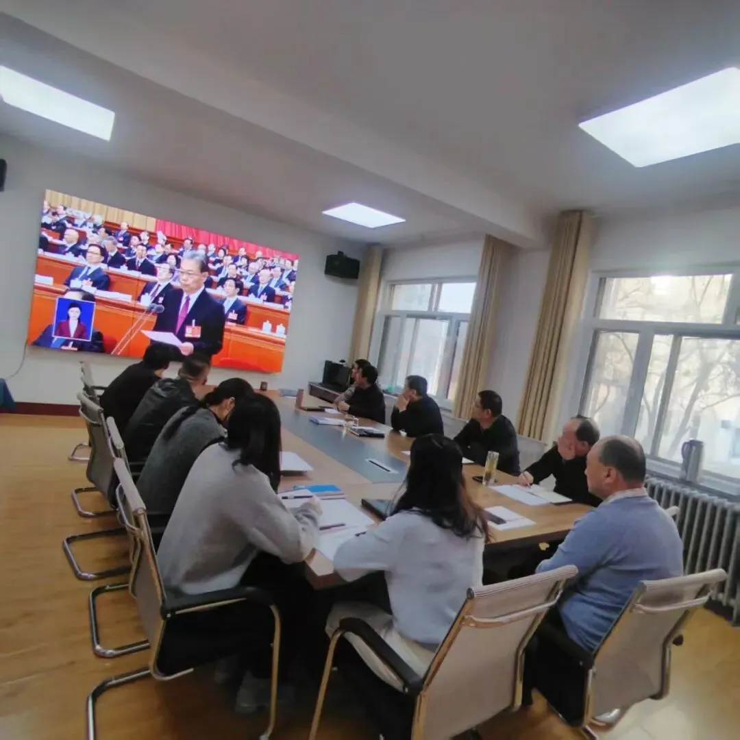 凝心聚力促发展——丹霞大景区管委会组织集中收看十四届全国人大四次会议开幕会