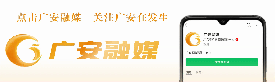 花桥金色賨韵景区高空赏花正式预约!直升机+热气球解锁春日新视角