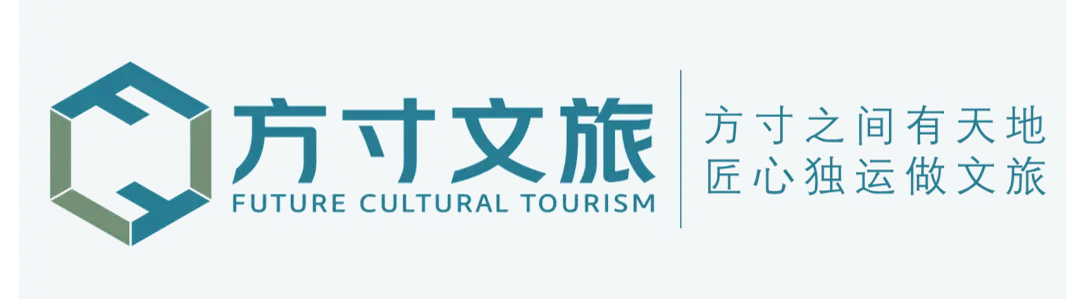 擘画世界级旅游目的地,赋能前海文旅新篇