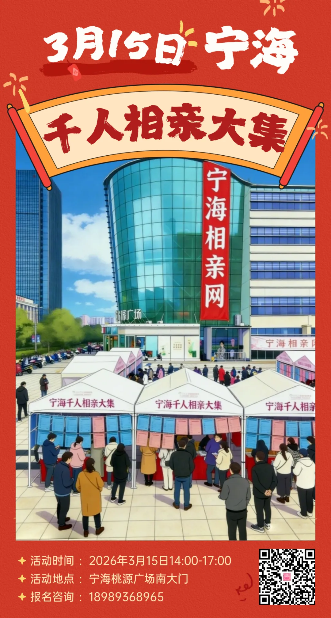 “三八”专属福利!这些景区撒福利